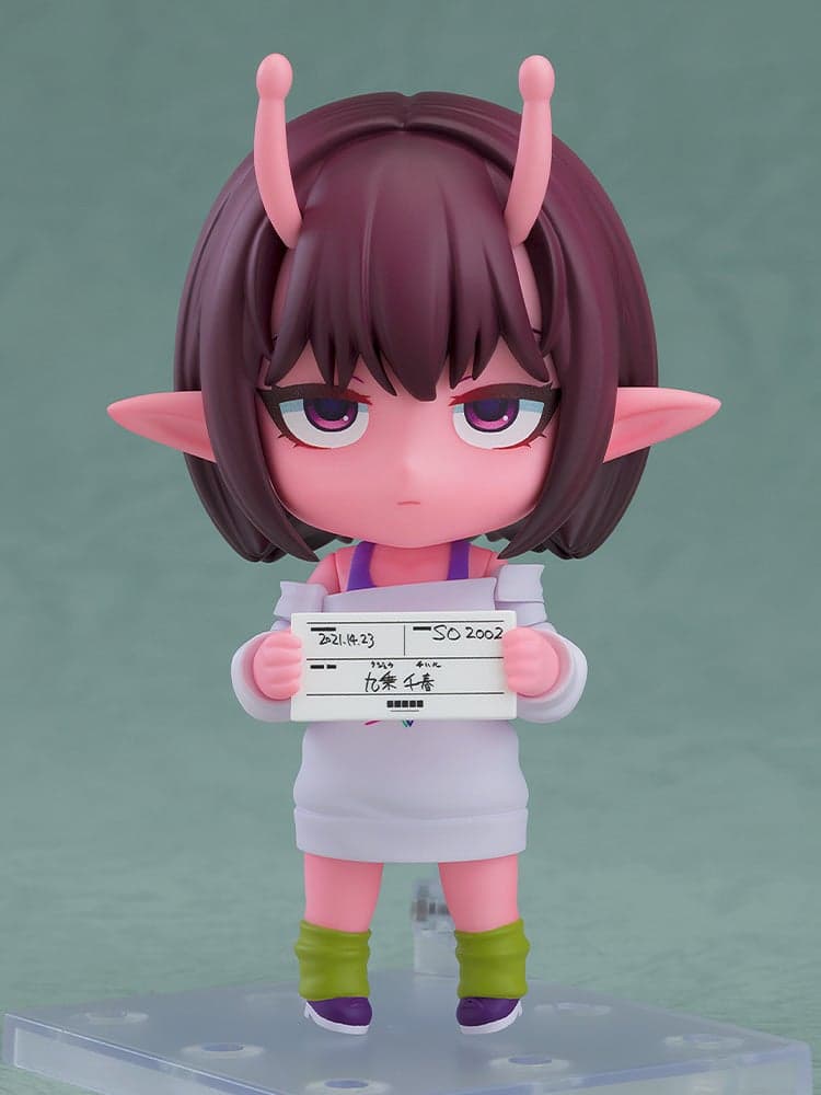 Chiharu