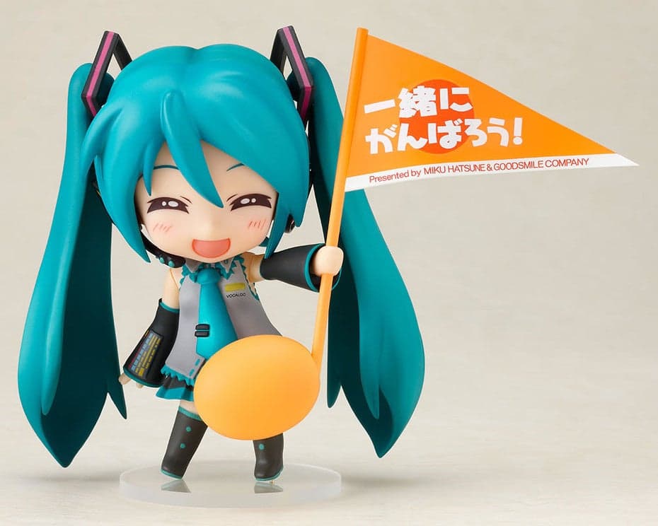 Hatsune Miku: Cheerful Ver. (2011 Edition)